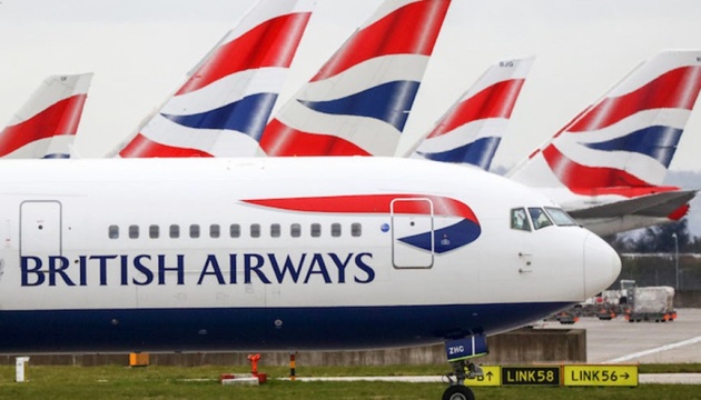 Пілоти British Airways влаштовують страйк до 10 вересня