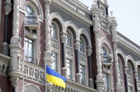 Нацбанк гонит русские банки из Украинского государства