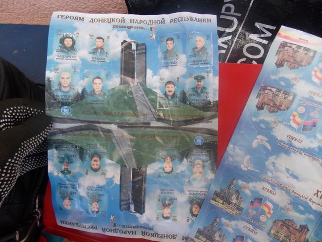 У пассажира автобуса Мариуполь-Минск отыскали марки с террористами «ДНР» У пассажира автобуса Мариуполь-Минск отыскали марки с террористами «ДНР»