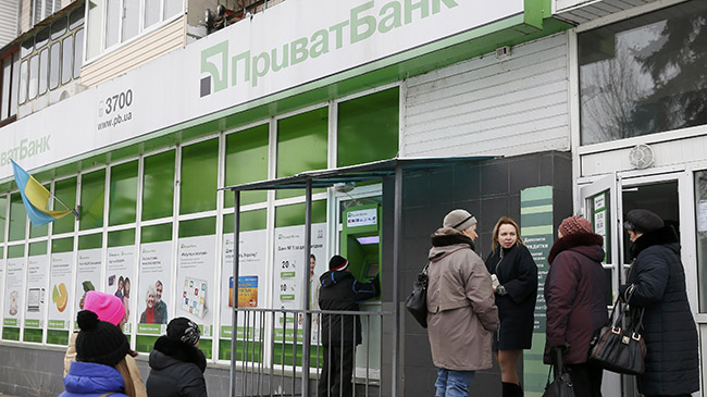 ПриватБанк в 2018 году сократит количество отделений