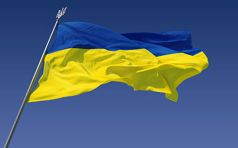 Прийміть щирі вітання з нагоди  Дня Державного Прапора України!