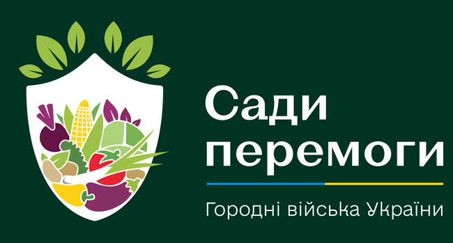 Підведено підсумки реалізації ініціативи “Сади Перемоги”  в Черкаській області