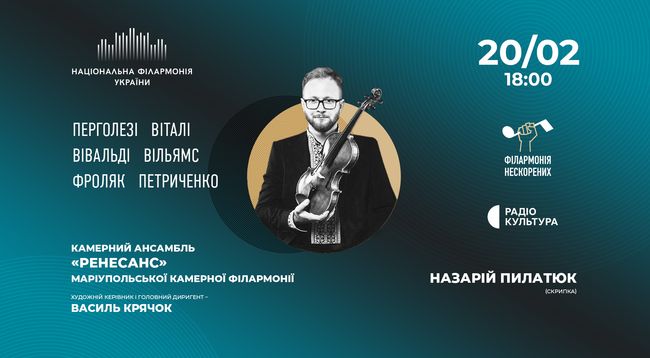 Фото надане автором