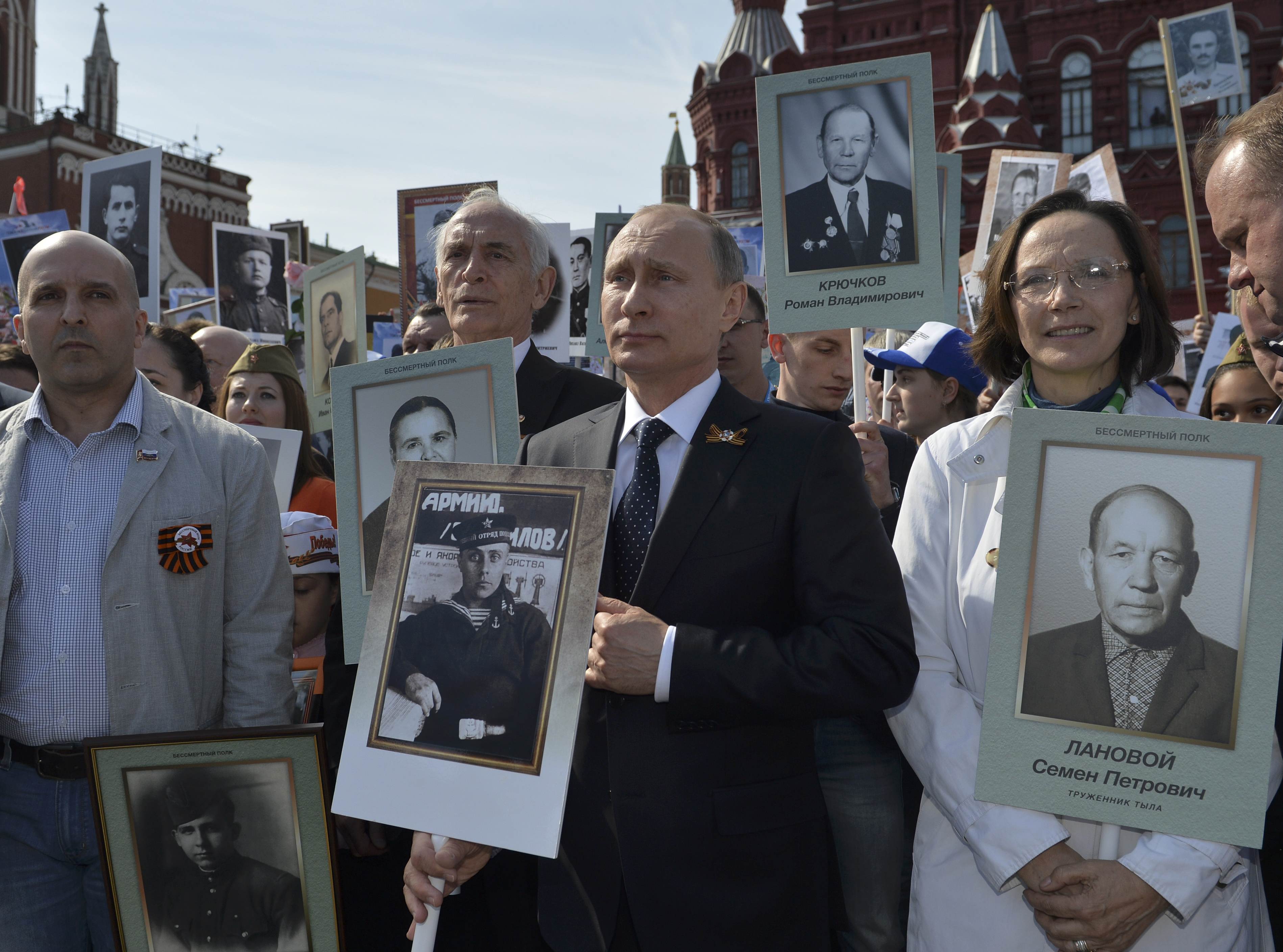 Путин Бессмертный Полк Фото