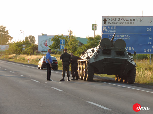 Для виртуального романа Мукачево