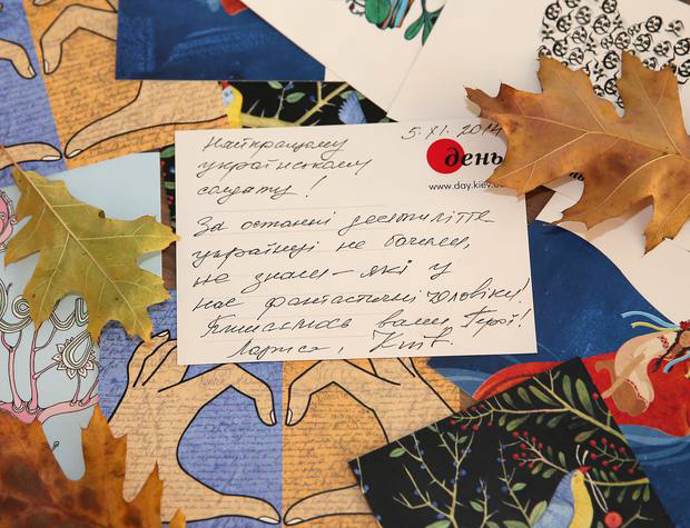 Запорожцы своими руками сделали бойцам АТО открытки ко Дню влюбленных