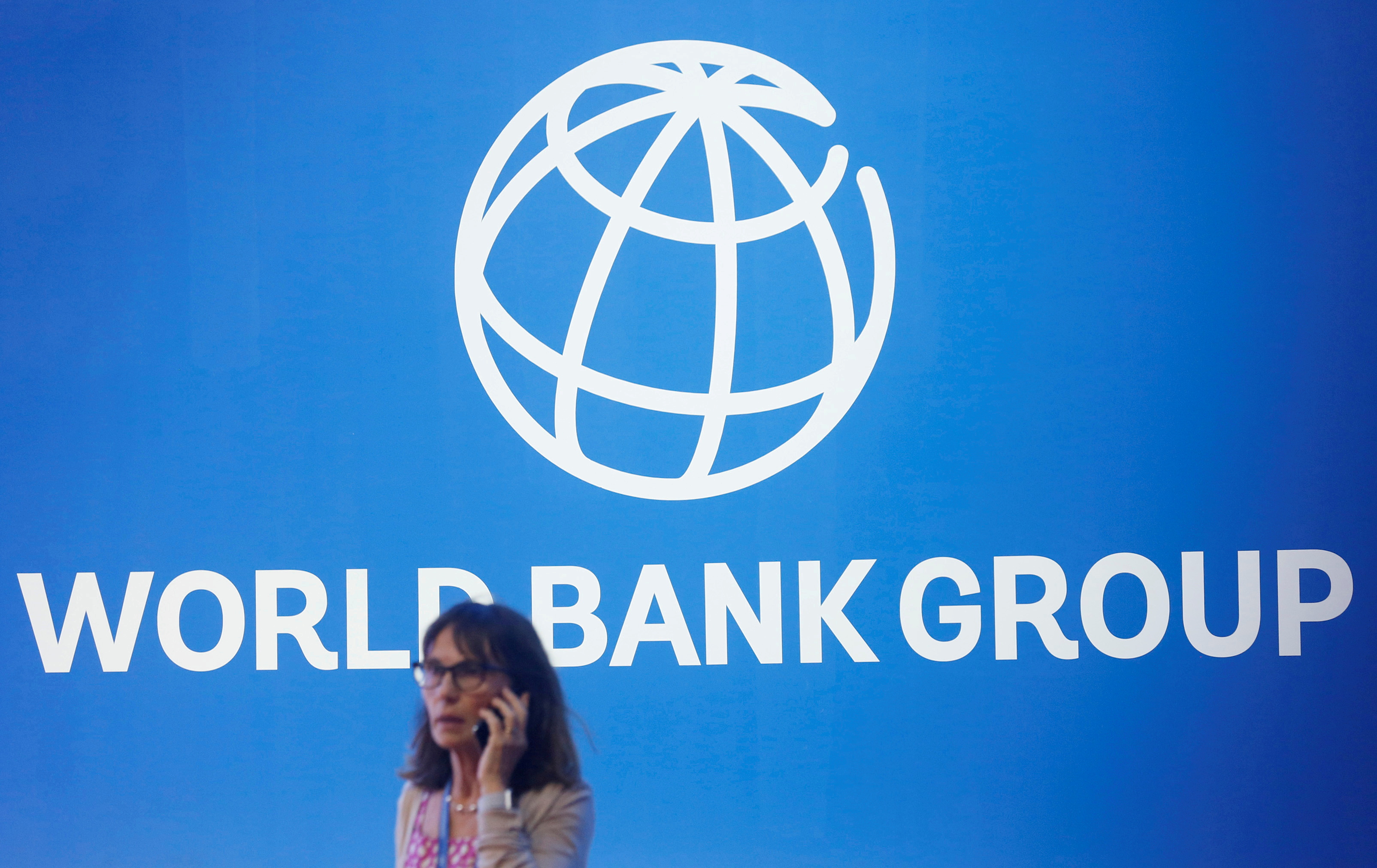 Фонд всемирный банк