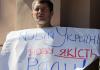 «Благодійна допомога» від «самовисуванців»