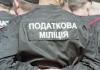 ФОТО МИХАЙЛА МАРКІВА
