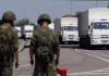 Про цілі та провокацію Кремля
