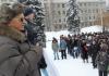 14 СІЧНЯ 2013. БІЛЯ АПЕЛЯЦІЙНОГО СУДУ м. КИЄВА / ФОТО З САЙТА PORYAD.COM