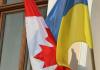 Канада буде надійним партнером