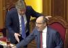 СПІКЕР ПАРЛАМЕНТУ АНДРІЙ ПАРУБІЙ «ЛАГІДНО» ВІДПОВІВ НАРДЕПУ ВАДИМУ НОВИНСЬКОМУ: «ВІДІЙДИ ВІД МЕНЕ, НЕЧИСТЬ!», КОЛИ ТОЙ ВИМАГАВ ЗНЯТИ З РОЗГЛЯДУ ЗАКОНОПРОЕКТ ЩОДО ЗМІНИ ПІДЛЕГЛОСТІ РЕЛІГІЙНИХ ГРОМАД