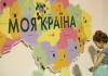 ФОТО РУСЛАНА КАНЮКИ / «День»