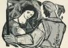 «ВЕРХОВИНСЬКА ВЕСНА». 1962 р. / ІЛЮСТРАЦІЯ З АРХІВУ «Дня»