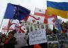 Український синдром для євразійця
