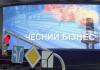 «Тіньовий» мультиплікатор
