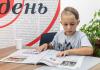 ФОТО МИКОЛИ ТИМЧЕНКА / «День»