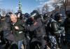 ФОТО REUTERS