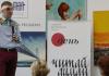 «УКРАЇНА АБСОЛЮТНО НАСИЧЕНА ФАНТАСТИЧНИМИ ІДЕЯМИ ТА ЛЮДЬМИ. ЄДИНА ПРОБЛЕМА — ВІДСУТНІСТЬ ЕКОСИСТЕМИ НЕ ДОЗВОЛЯЄ РЕАЛІЗУВАТИ ЦЕЙ ПОТЕНЦІАЛ», — ГОВОРИТЬ КООРДИНАТОР ЄВРОКОМІСІЇ З ПИТАНЬ ВЗАЄМОДІЇ КРЕАТИВНИХ ІНДУСТРІЙ ЄС РАГНАР СІІЛ / ФОТО РУСЛАНА КАНЮКИ / «День»