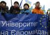 ФОТО МИКОЛИ ТИМЧЕНКА / «День»