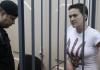 Чи готує Путін Московський процес проти «українських терористів»