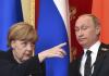Колебания линии Путина