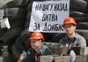 Порятувати Донбас — це допомогти його самопорятунку