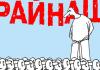 МАЛЮНОК ВІКТОРА БОГОРАДА