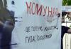 Декомунізація