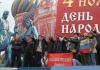 ФОТО РЕЙТЕР Агитпром и легитимация фюрера