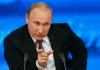 Володимир Путін