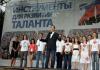 СЕЛІГЕР-2010 — РОСІЙСЬКА ВЛАДА ТРАДИЦІЙНО ЗІБРАЛА МОЛОДІЖНИЙ ТАБІР, ЩОБ ПРОІНСТРУКТУВАТИ СВІЙ МОЛОДИЙ РЕЗЕРВ / ФОТО З САЙТУ ПРЕЗИДЕНТА РОСІЇ