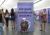 «МІСТО ЖІНОК» / ФОТО ВОЛОДИМИРА ЗАЇКИ