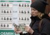 ФОТО МИКОЛИ ТИМЧЕНКА / «День»