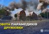 Фото Національна поліція України