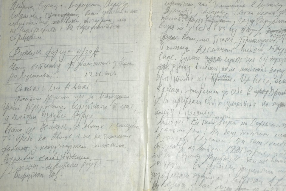 «Чому військові зволікають з входом до Луганська?» - луганський щоденник із записами в серпні 2014-го.