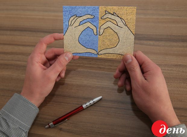 Жители Запорожья отправят бойцам АТО любовные открытки